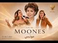 MOONES MAHASTI TRIBUTE CONCERT IN MELBOURNE (SAIRA DEGAN)