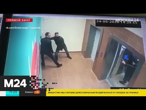 Причиной перестрелки во дворе на Каширском шоссе мог стать бизнес - Москва 24