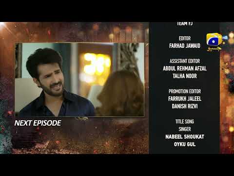 Ghaata Episode 80 Teaser - Har Pal Geo