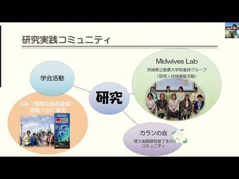 茨城県立医療大学大学院　看護学領域について2025