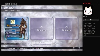 癒しを求めてNTがーんばーる