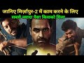 Mirzapur 2 Starcast Salary Mirzapur 2 Web Series Pankaj Tripathi Divyendu Sharma Mirzapur2