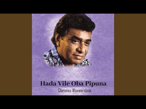 Hada Vile Oba Pipuna