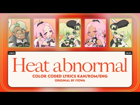 Heat abnormal