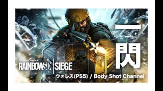 【R6S】3年ぶりのブラックビアードがヤッバイ！