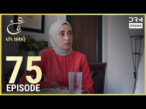 Turkish Drama in Urdu | Ain Ishq | Episode 75 | One Love | UD1O