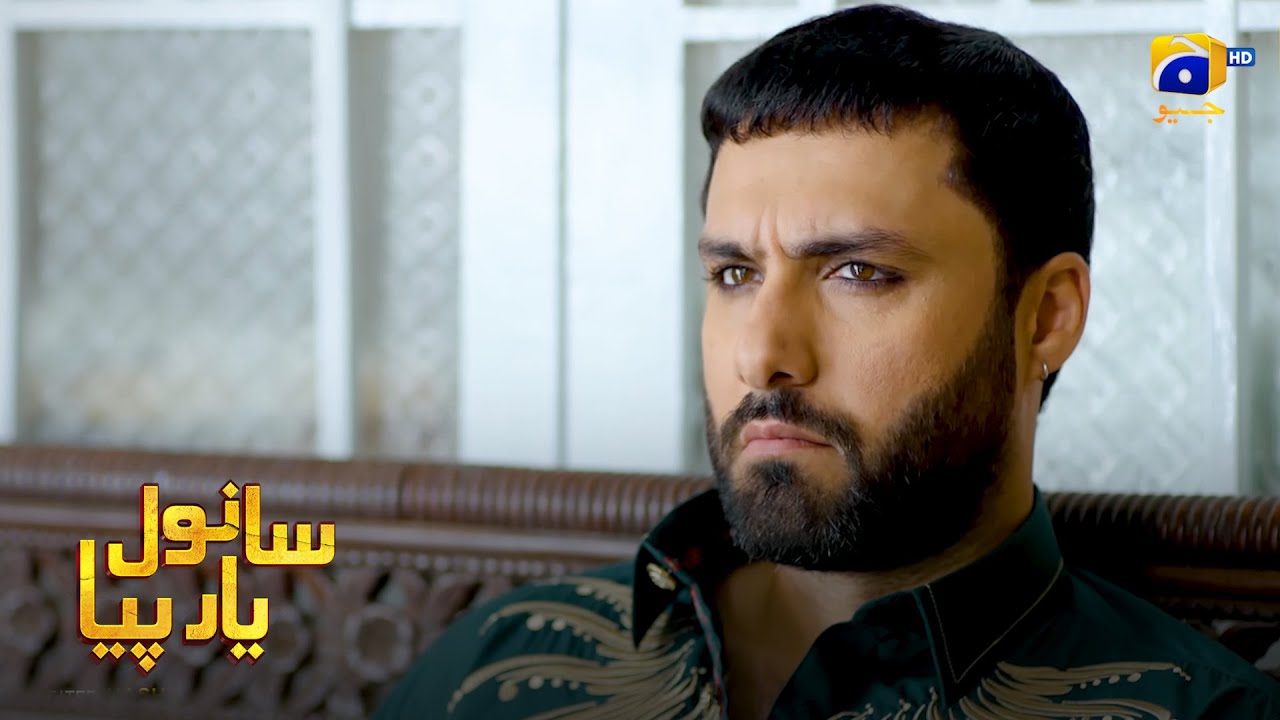 CCTV Fotage Court Tak Kaise Pahunche? 😱 || Sanwal Yaar Piya || Har Pal Geo