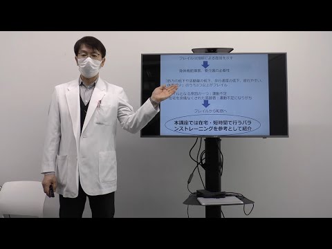 自宅で転倒予防（知識編）