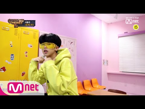 Show Me The Money8 [SMTM8] '문제' MV - 서동현 (Feat. 쿠기(Coogie)) 190920 EP.9