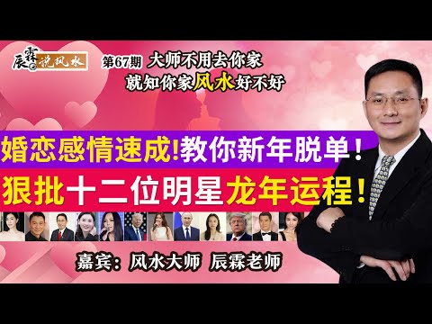 霖的五行
