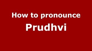 How to pronounce Prudhvi