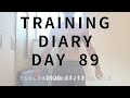 Day 89　【筋トレ】Takao's Training Diary