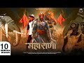 छोटू सिंह रावणा न्यू महाराणा प्रताप सॉन्ग ||Chotu Singh Rawna|| jai jai maharana partap