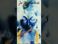 Jagne Tu Jadva Jai Dwarkadhish Best Whatsapp Status Pratik Gohel