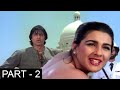 Jism Dekhne Bulaya Hai Toh Dekh Chuka Hoon Amitabh Bachchan Iconic Scene Mard