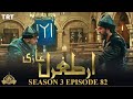 Ertugrul Ghazi Urdu | Season 3 | Episode 82