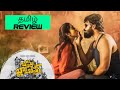 Bomma Blockbuster (2022) Movie Review Tamil | Bomma Blockbuster Tamil Review
