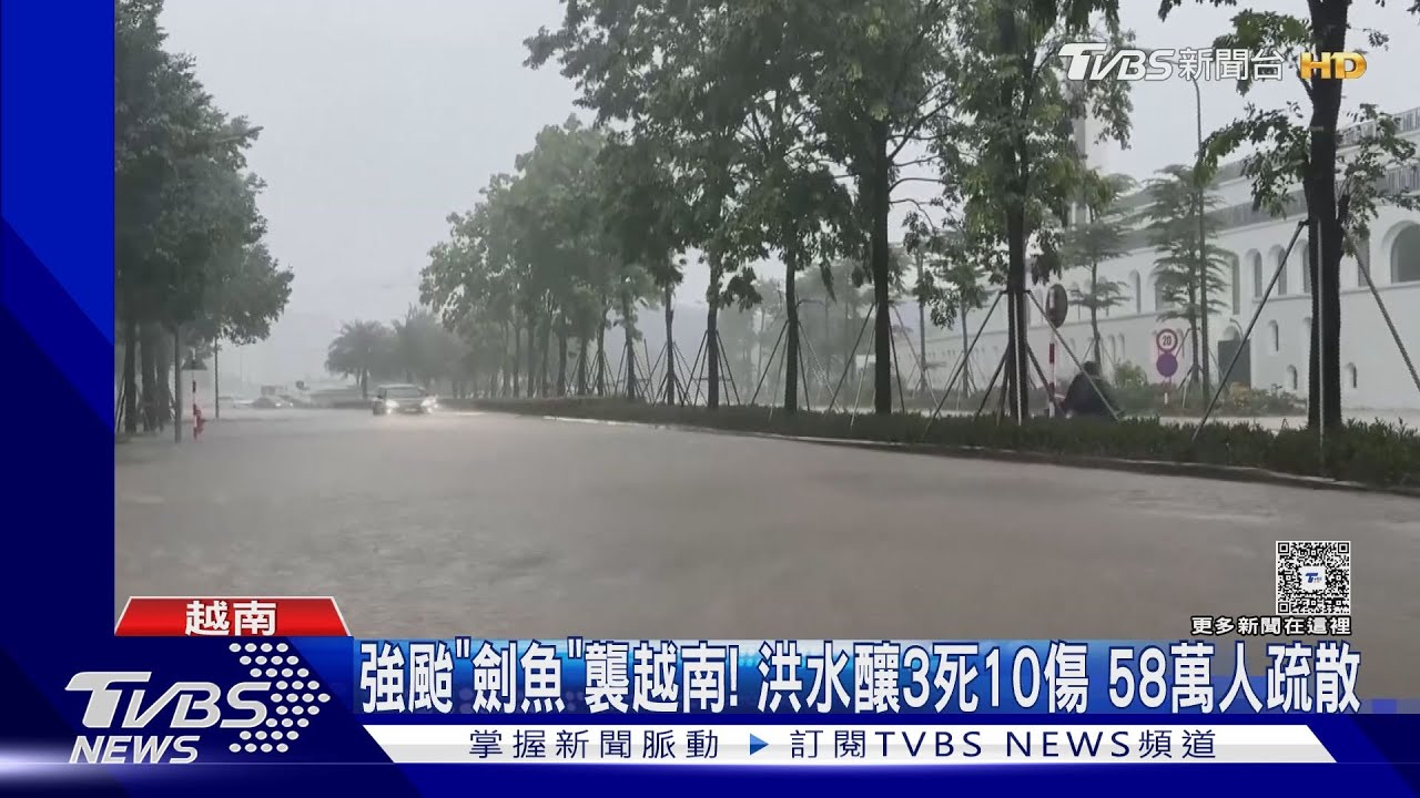 河內慘泡水! 強颱「劍魚」襲越南 洪水釀13死傷、58萬人疏散