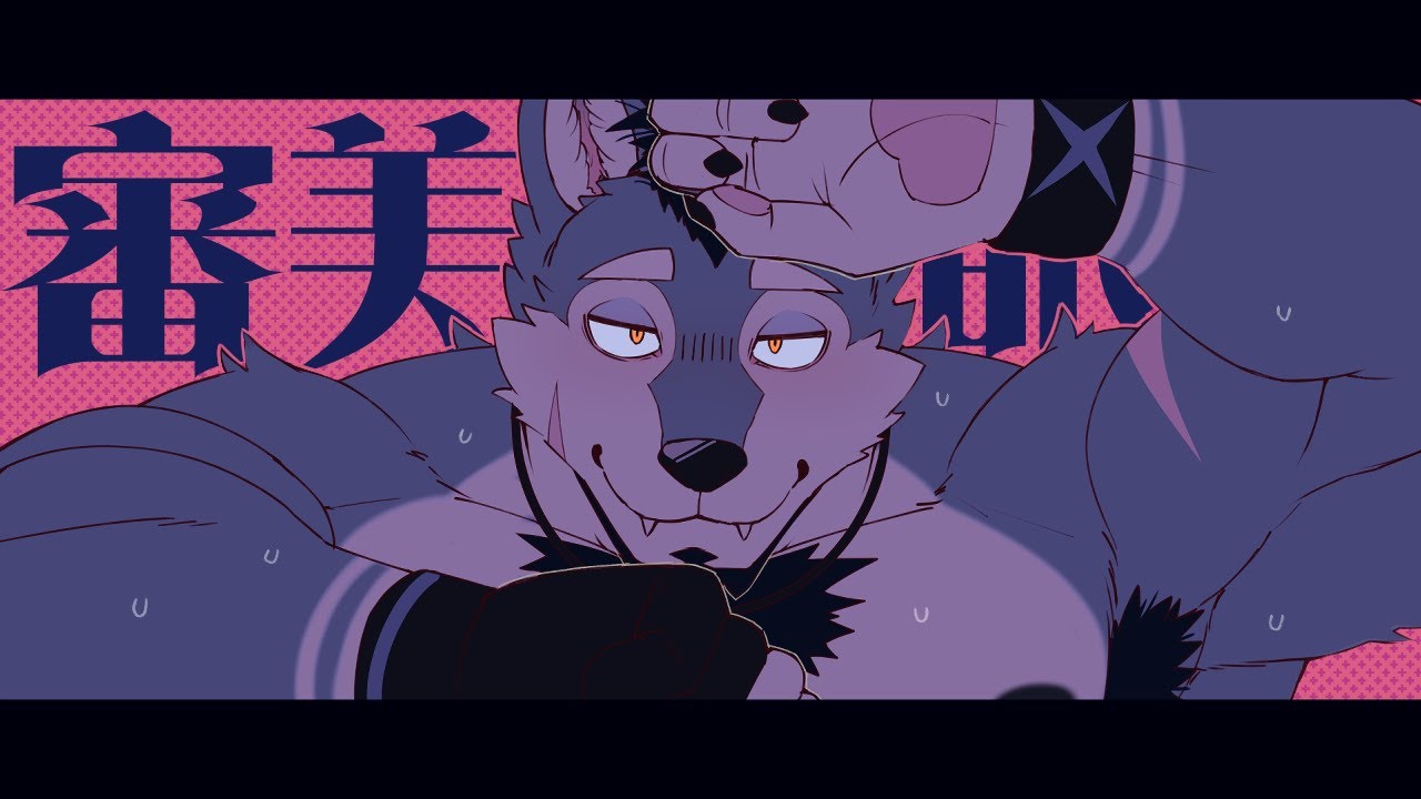 【歌ってみた】審美眼/和ぬか【ダクロム】