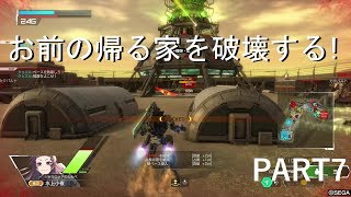 【PS4版ボーダーブレイク】サメハダーはボーダーをブレイクできるか part7【ゆっくり実況？】