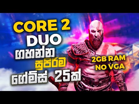 Top 25 Games for 2GB/4GB RAM PC | Intel Core 2 Duo (Intel HD Graphics)