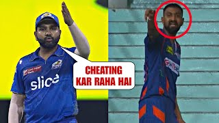 Huge Drama Rohit Sharma angry when Krunal Pandya did cheating and retired hurt himself | MIvsLSG