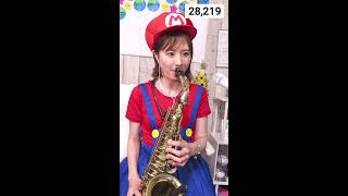 Download lagu 演奏するよー🎷 mp3