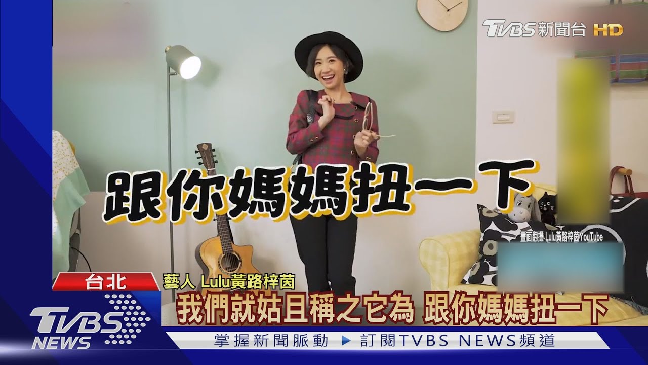 傳統市場採購大師！Lulu爽買33元上衣　日系風可愛
