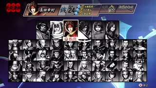 Download lagu Sengoku BASARA Sanada Yukimura-den All Characters [PS3] mp3