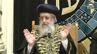 האם מותר להתפלל מנחה וערבית באותה שעה I מרן הראשון לציון הגאון רבי דוד יוסף שליט"א#הרב_דוד_יוסף#הלכה