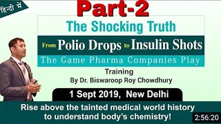 The Shocking Truth of Polio Drops To Inshulin Shots | ( original uploaded 1 September 2019) Part - 2 | DOWNLOAD THIS VIDEO IN MP3, M4A, WEBM, MP4, 3GP ETC