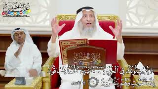 64 - (يجادلونك في الحق بعد ما تبين كأنما يساقون إلى الموت وهم ينظرون) - عثمان الخميس
