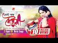 Best Of Moushumi Bangla Movie Songs Vol 1 5 Superhit Movie Video Songs