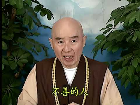 [HD] Tập 60/128: Thái Thượng Cảm Ứng Thiên - Tịnh Không Lão Pháp Sư chủ giảng