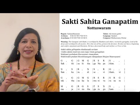 Sakthi Sahita Ganapathim - Nottuswaram by Dikshitar