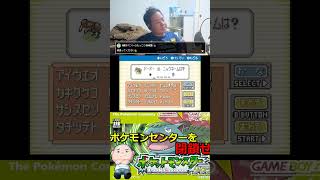 大地を踏みしめるドードー #ポケモン #酒飲み歓迎 #ゲーム実況 #おじさん雑談 #エンカイ #チャンピオンズ #pokemon #対戦 #ポケモンsv