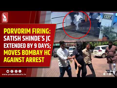 Porvorim Shooting Case: Satish Shinde Sent to 9-Day Judicial Custody