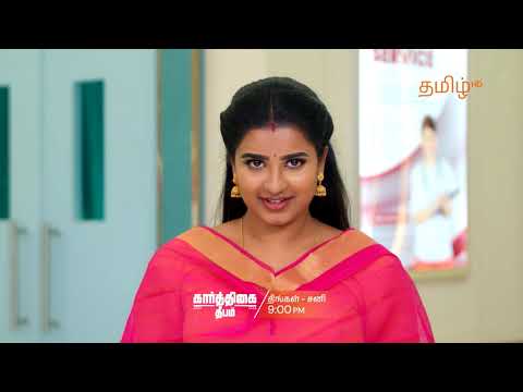 Karthigai Deepam (கார்த்திகை தீபம்) | Mon - Sat, 9:00 PM | 7th October 2025 | Promo | Zee Tamil.