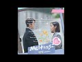 BamBam (뱀뱀) – Melting [A Business Proposal OST Part 4] (Rom/Eng)