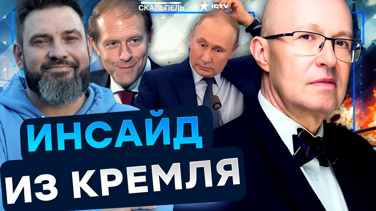 Соловей НАЗВАЛ, кто ЗАМЕНИТ ПУТИНА! КРЕМЛЕВСКИЙ режим СВЕРГНУТ уже в ЭТОМ ГОДУ? | Герман интервью
