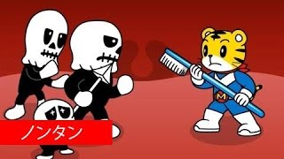 しまじろう アニメ はみがき戦隊ミガクンジャー参上 おもちゃ 映画 テレビ アンパンマン أغاني Mp3 مجانا