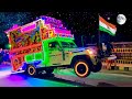 Jane Meri Janeman Bachpan Ka Pyar Remix Song Bahubali DJ Dj Compition O Sonu Meri Darling