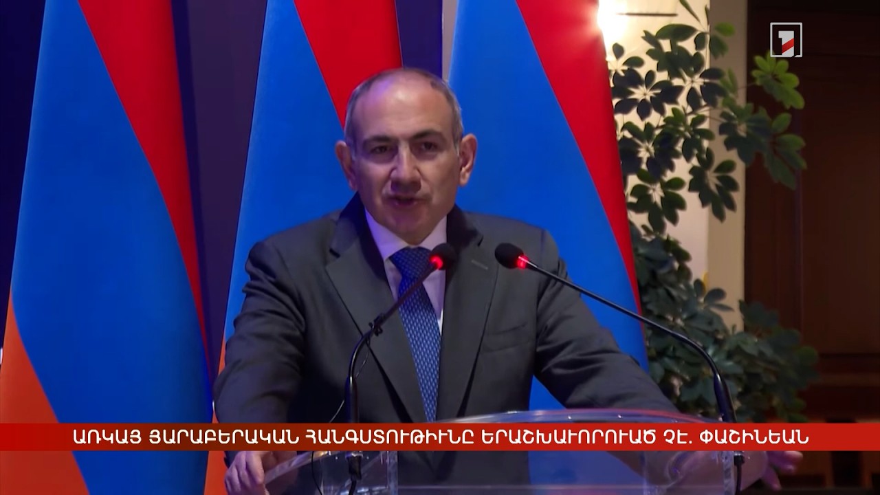 Արևմտահայերէն լուրեր. 3 մարտ. 2026