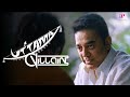 Uttama Villain Super Scenes Kamal Haasan S Secret Life And Heroic Final Film Kamal Haasan