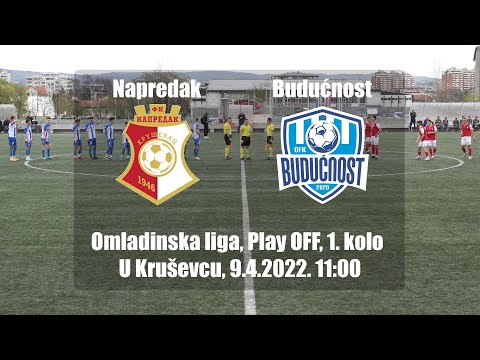 Napredak Krusevac 1-2 Buducnost Popovac (Play Off, 1. kolo) Omladinska liga - 1080p
