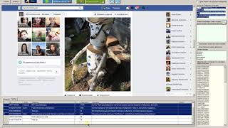 Facebook bot - Для банщиков