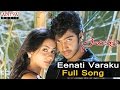 Eenati Varaku Full Song  ll Sontham Songs ll Aryan Rajesh, Namitha