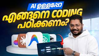 How to Learn Coding in the Age of AI?