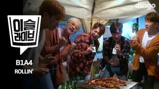 [이슬라이브] 비원에이포(B1A4) - 롤린(ROLLIN')