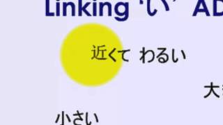 Download lagu Unit 4 p37 linking i adj mp3